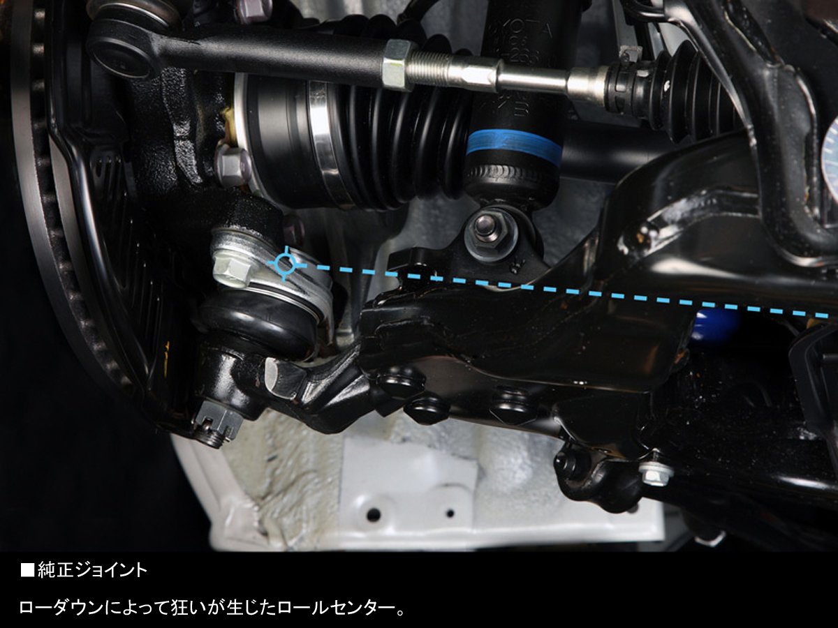 玄武　ハイエース　RCジョイント RCジョイントPRO”が登場‼︎ カスタマーの要望に応えて対応車高を細分化